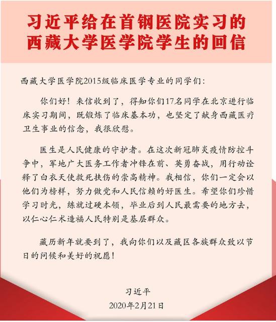 微信图片_20200407142819
